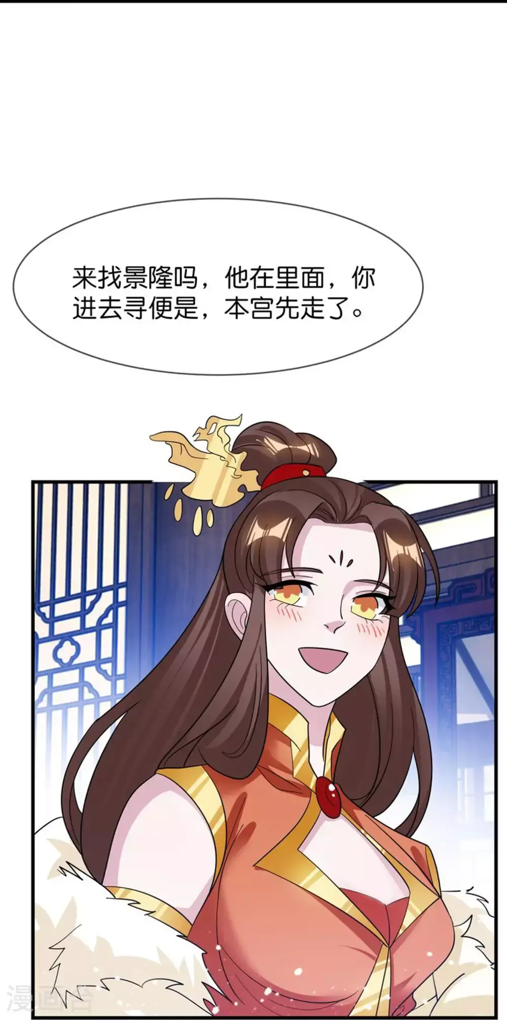 第420话 遴选奶娘 第32页