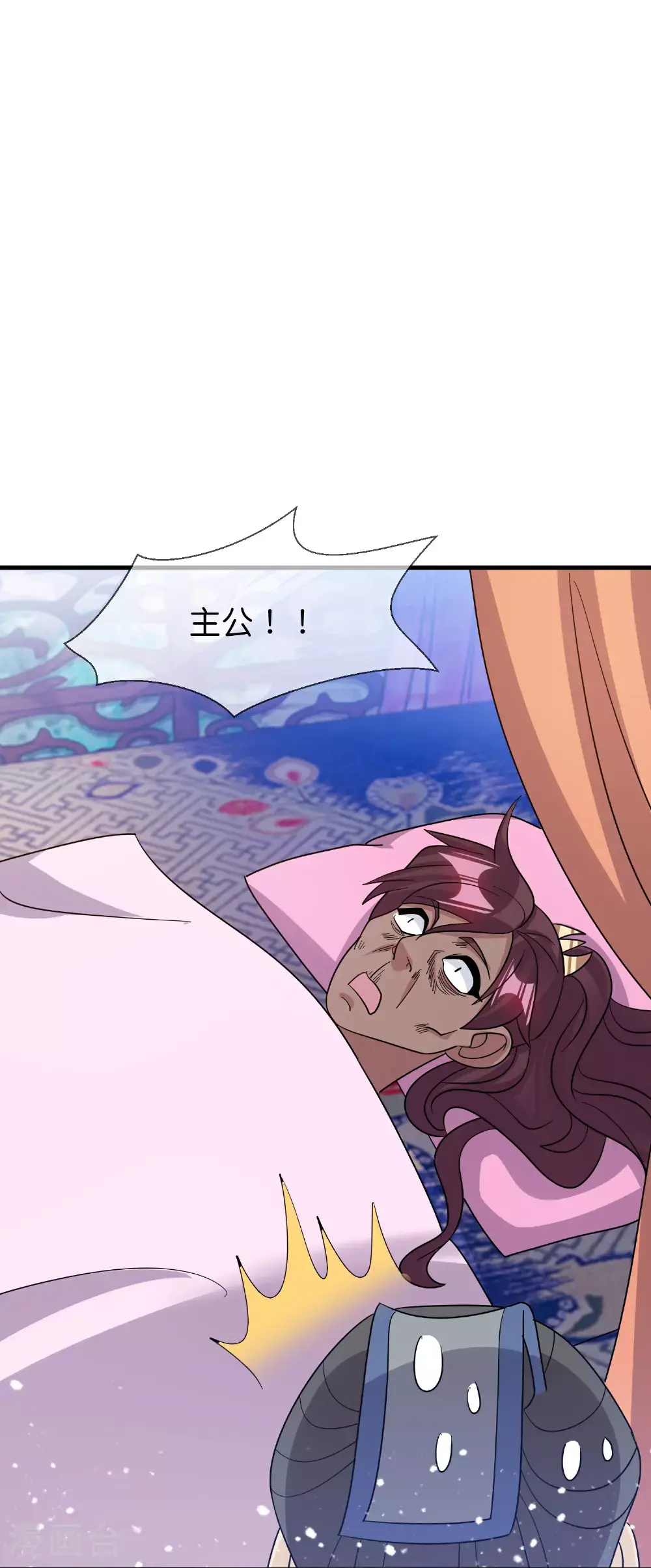 第420话 遴选奶娘 第34页