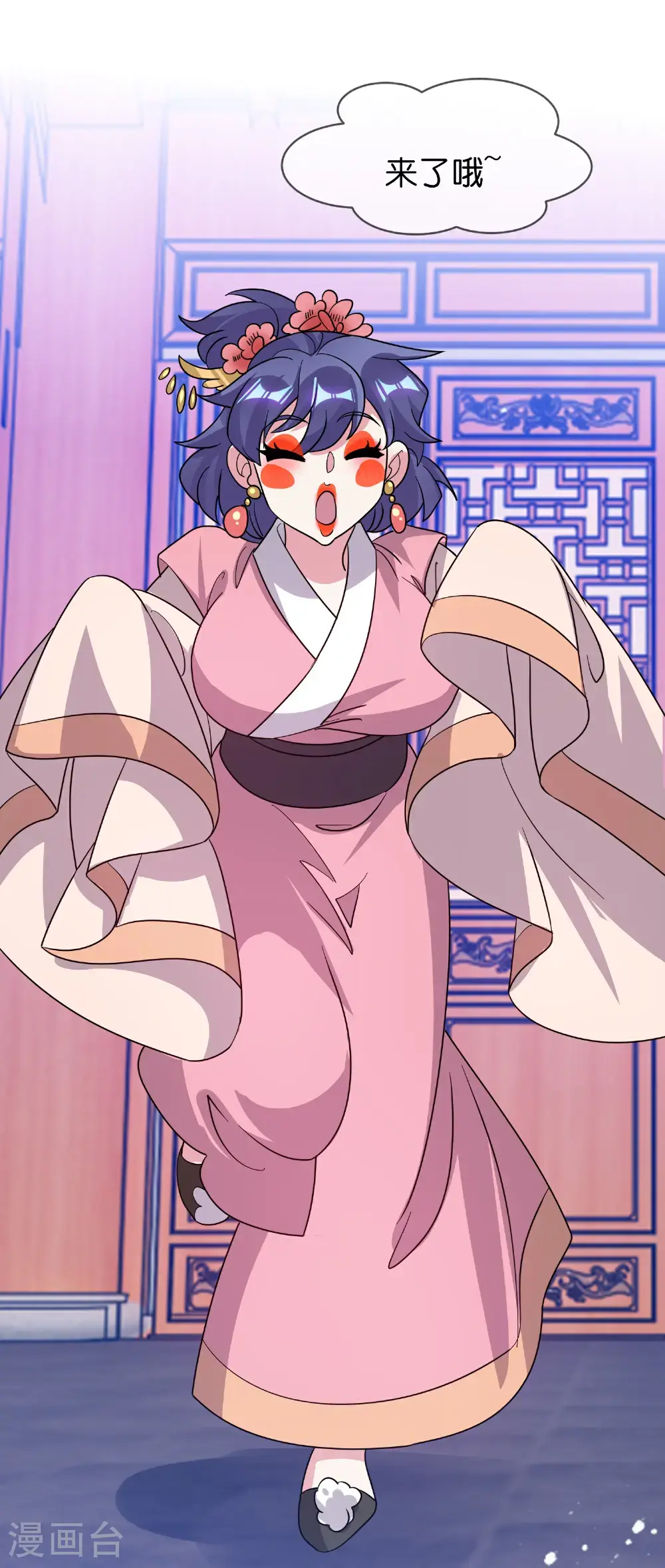 第421话 选定奶娘 第18页