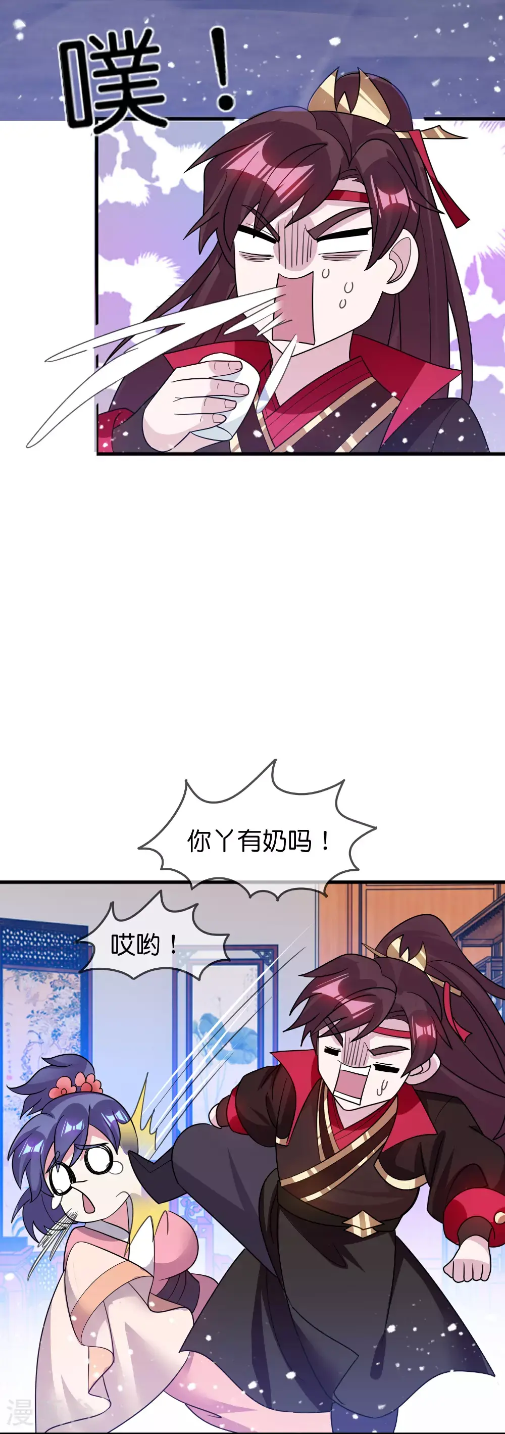 第421话 选定奶娘 第19页