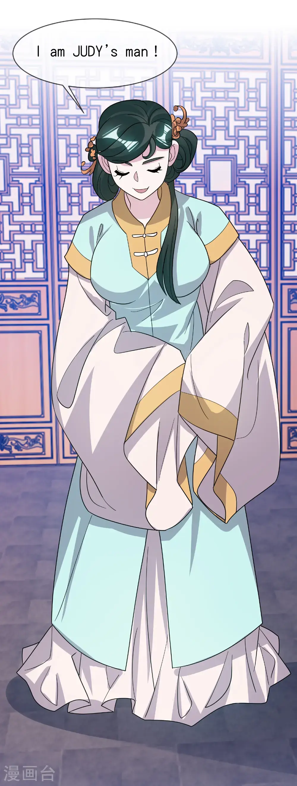 第421话 选定奶娘 第30页