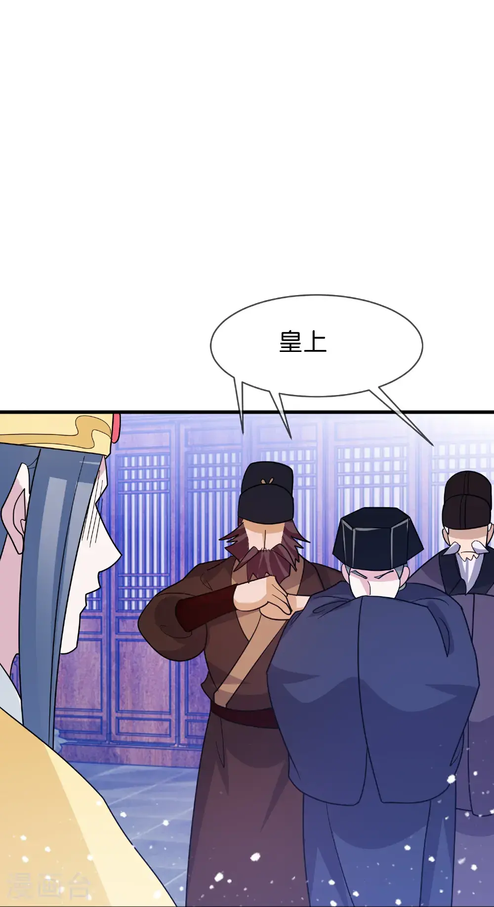 第422话 求和 第31页