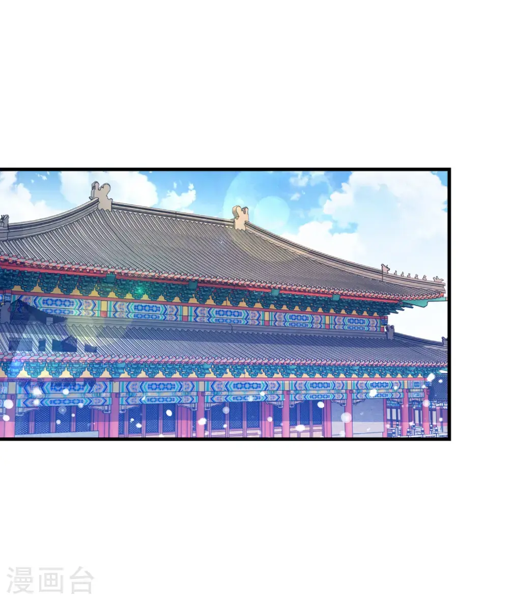 第425话 打成一团 第19页