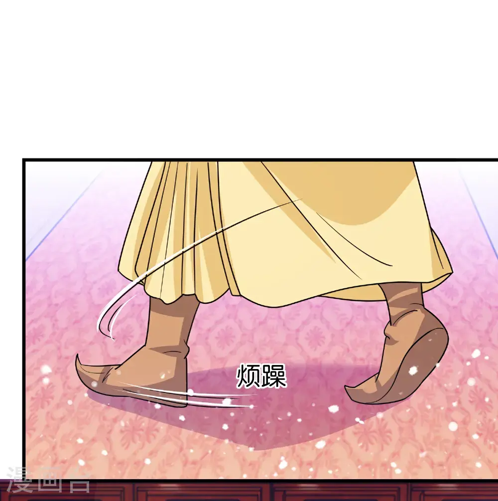 第425话 打成一团 第20页