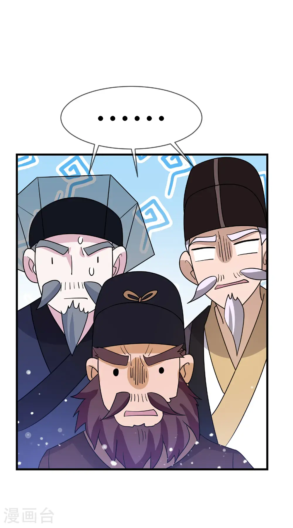 第425话 打成一团 第26页