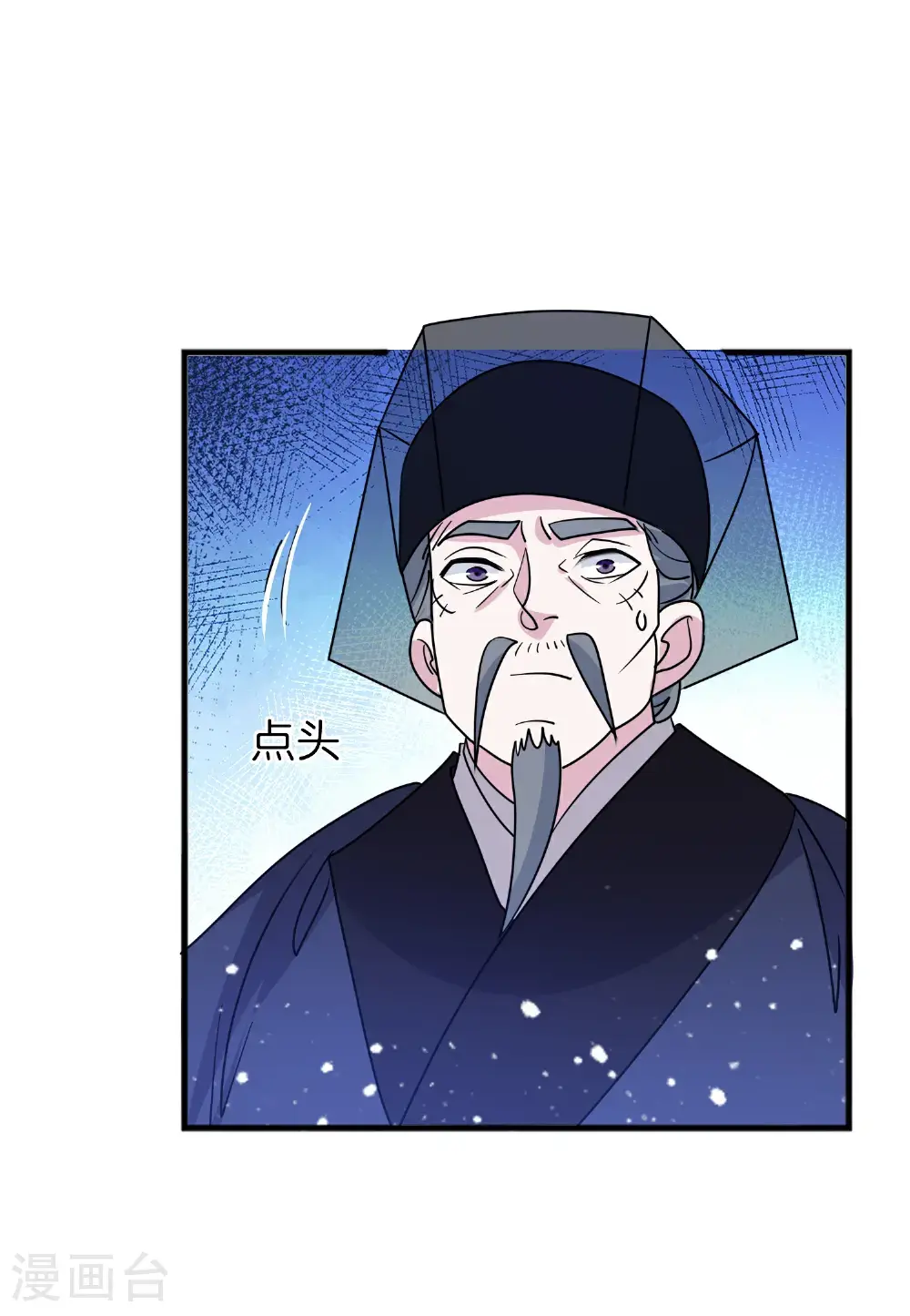 第425话 打成一团 第28页