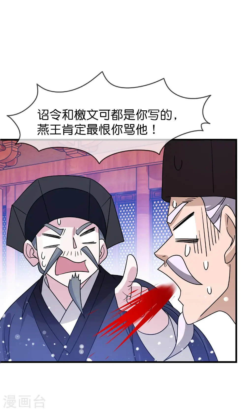 第425话 打成一团 第36页