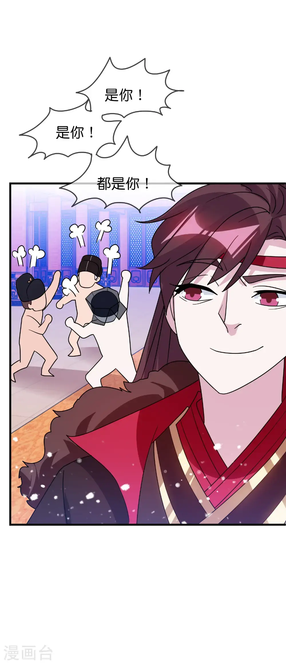 第425话 打成一团 第37页