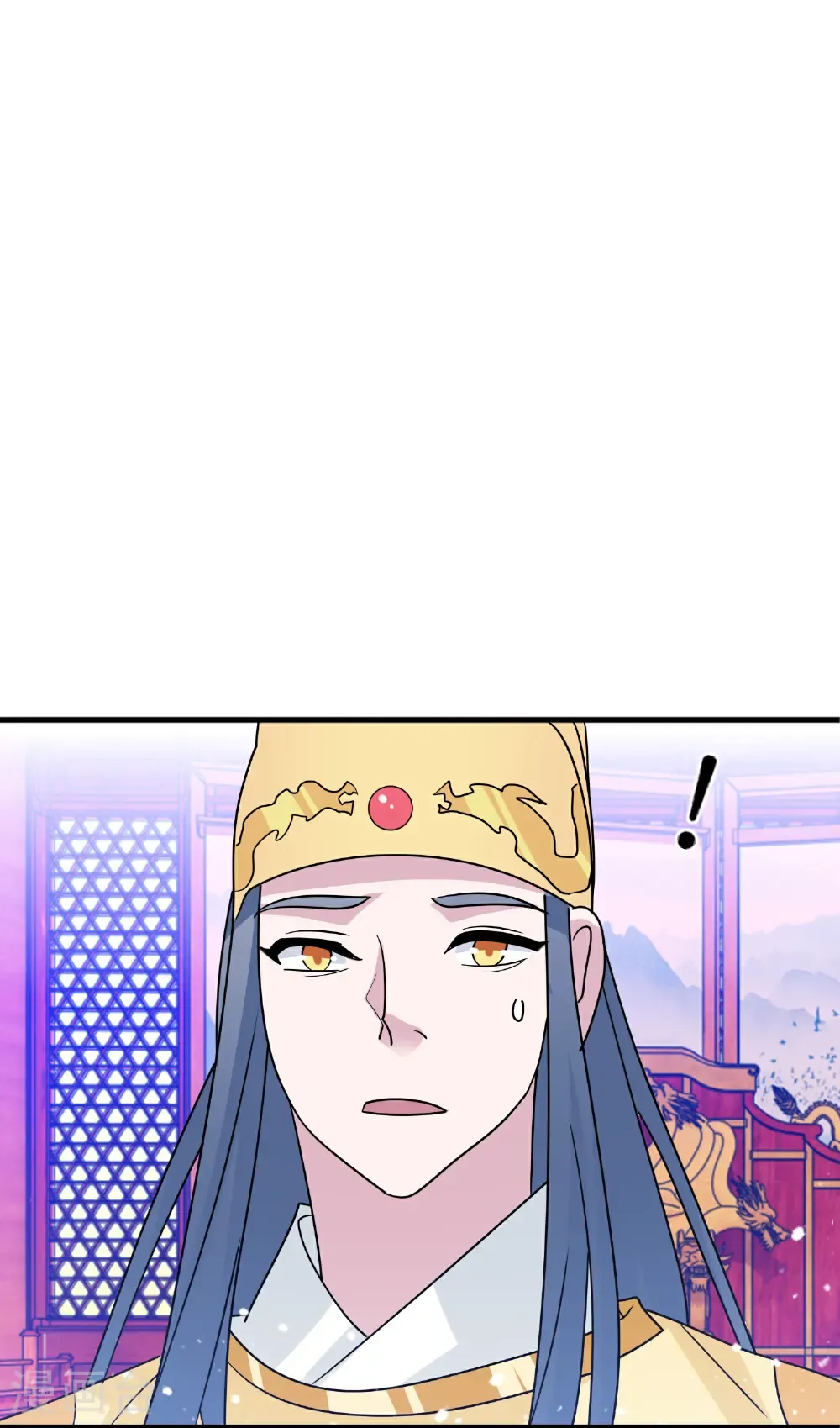 第426话 罢黜齐黄 第7页