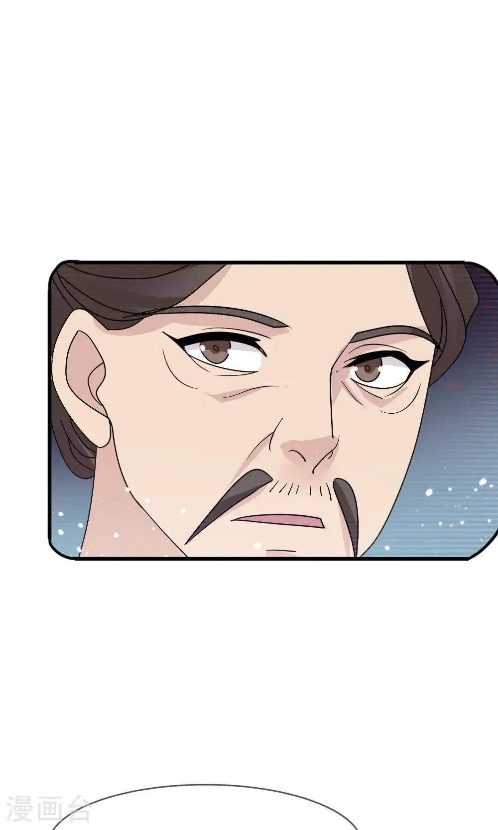 第426话 罢黜齐黄 第17页