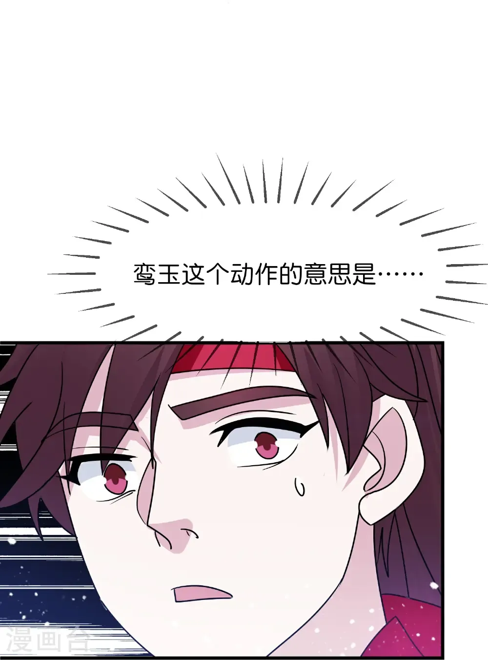 第428话 抓人游戏 第10页