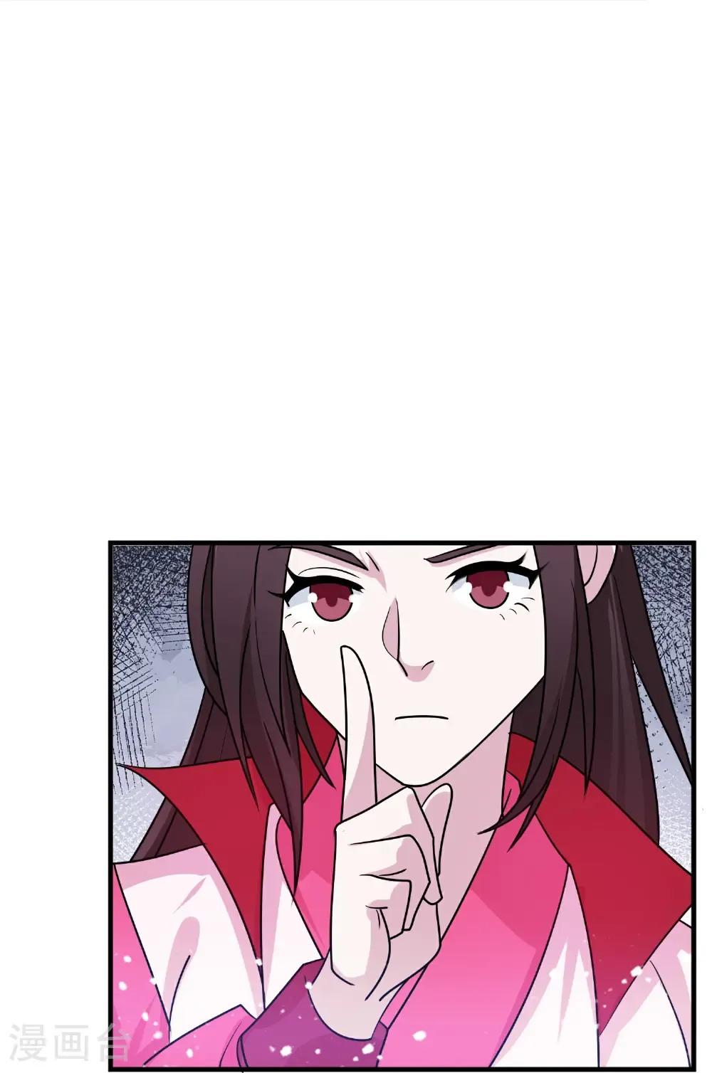 第428话 抓人游戏 第11页