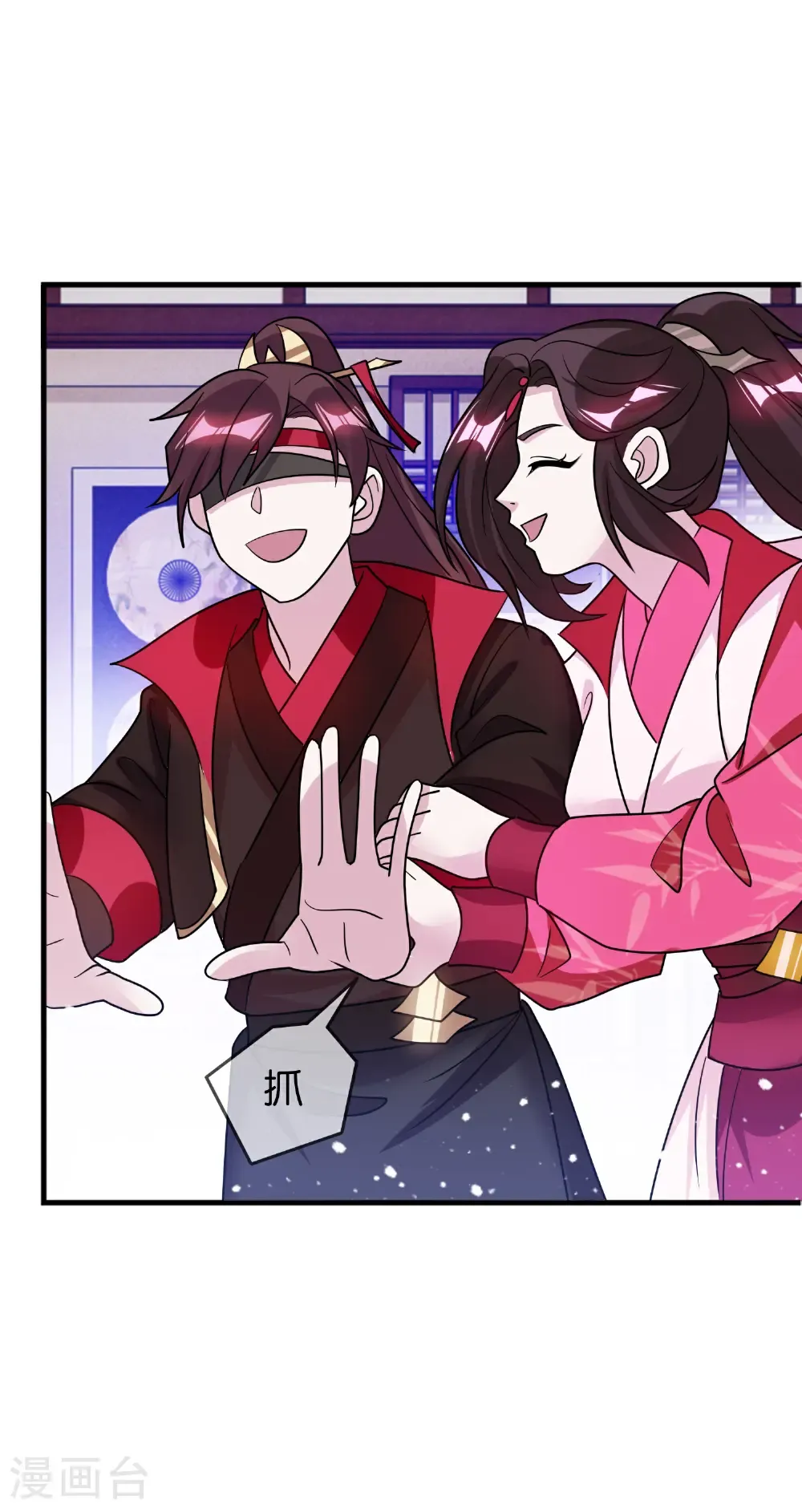 第428话 抓人游戏 第16页