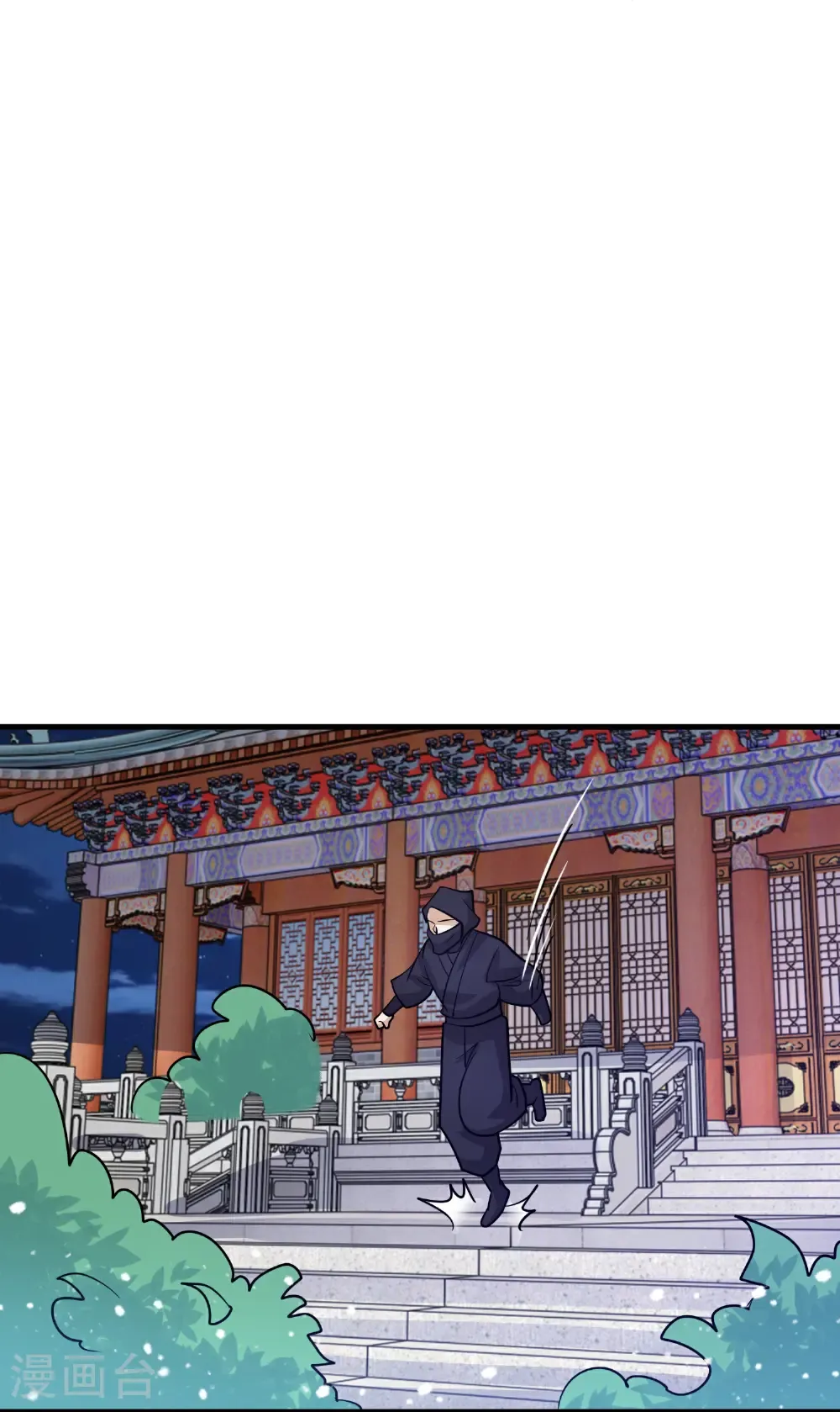 第428话 抓人游戏 第23页