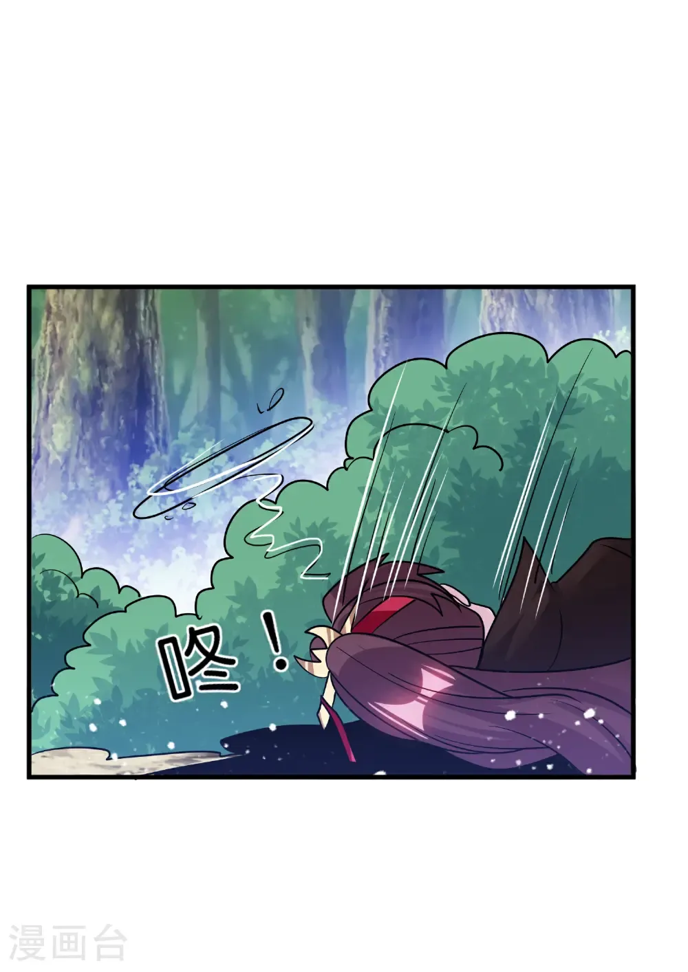 第428话 抓人游戏 第29页