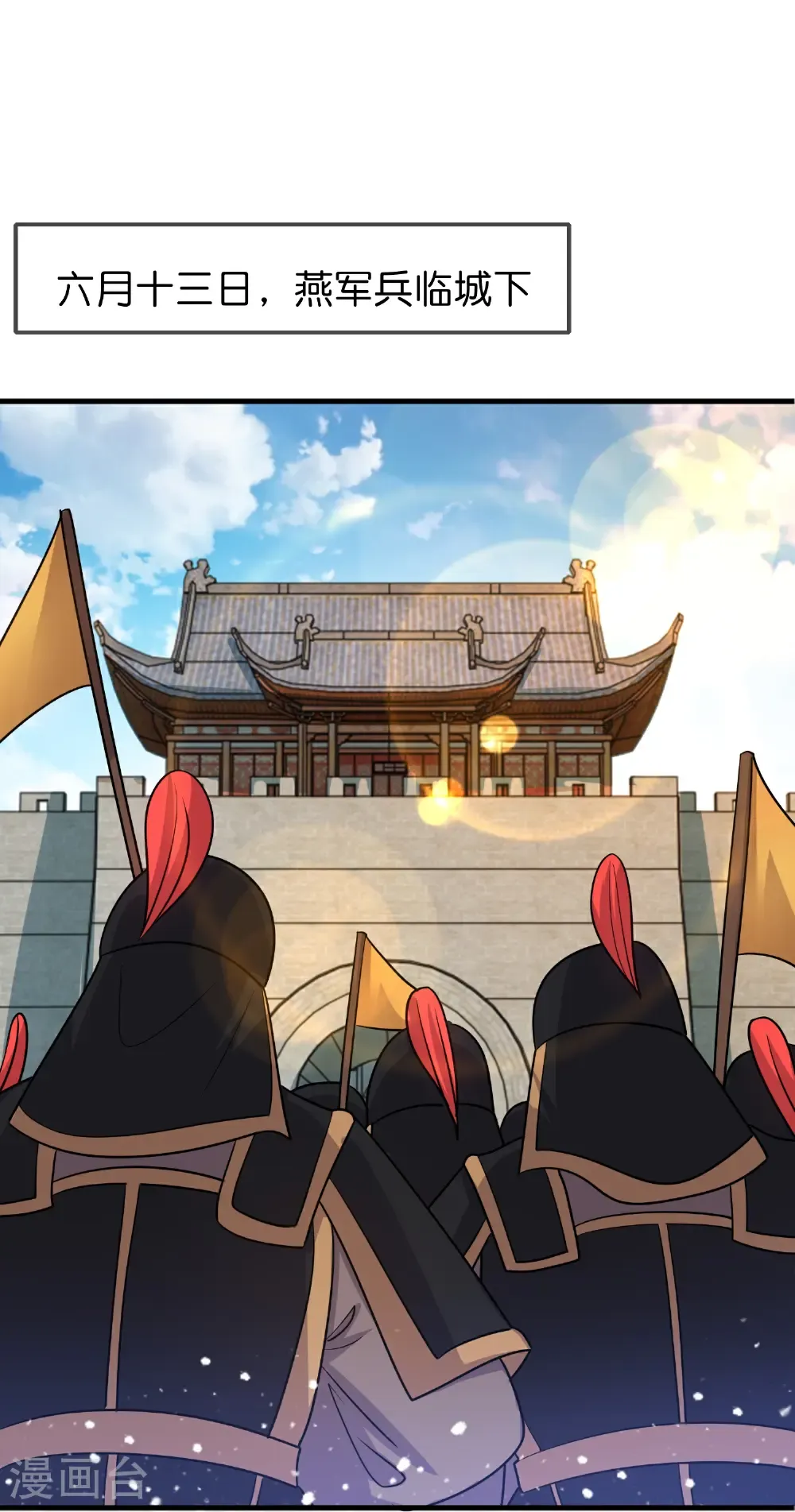 第428话 抓人游戏 第30页
