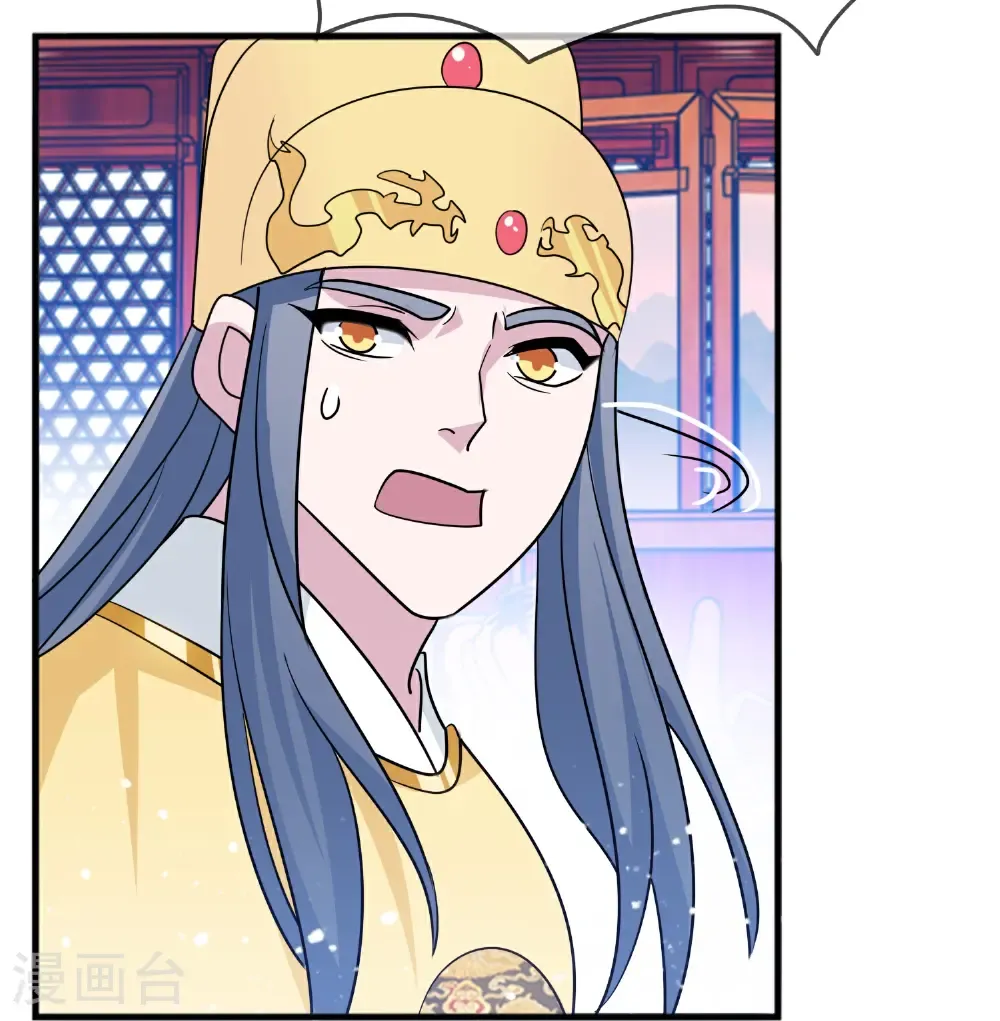 第428话 抓人游戏 第34页