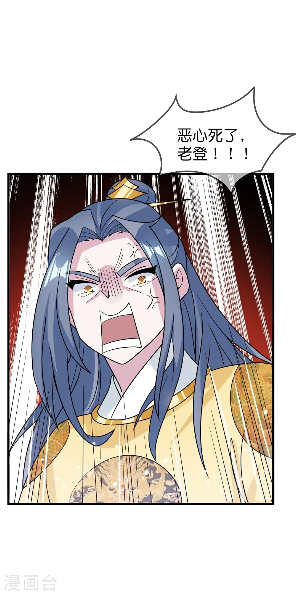 第430话 犹豫就会败北 第21页