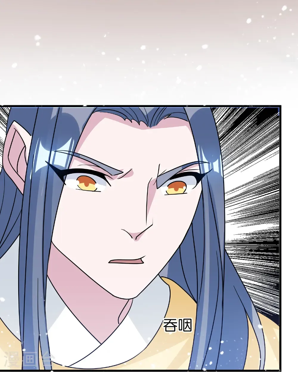 第431话 假亦真 第3页