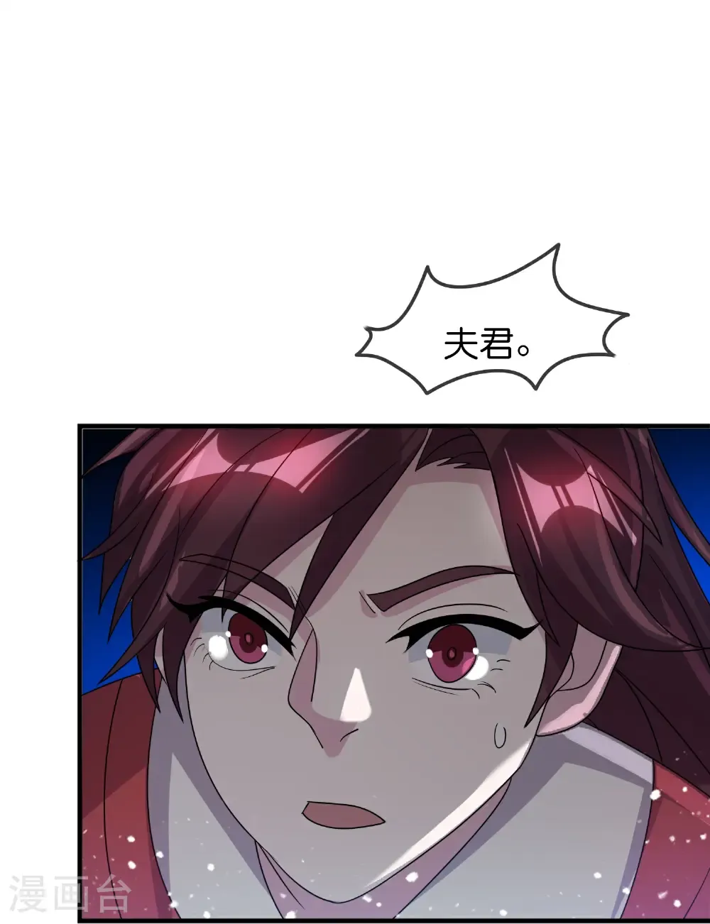 第431话 假亦真 第22页