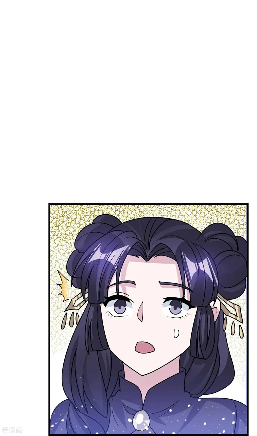 最终话 完结篇 第8页