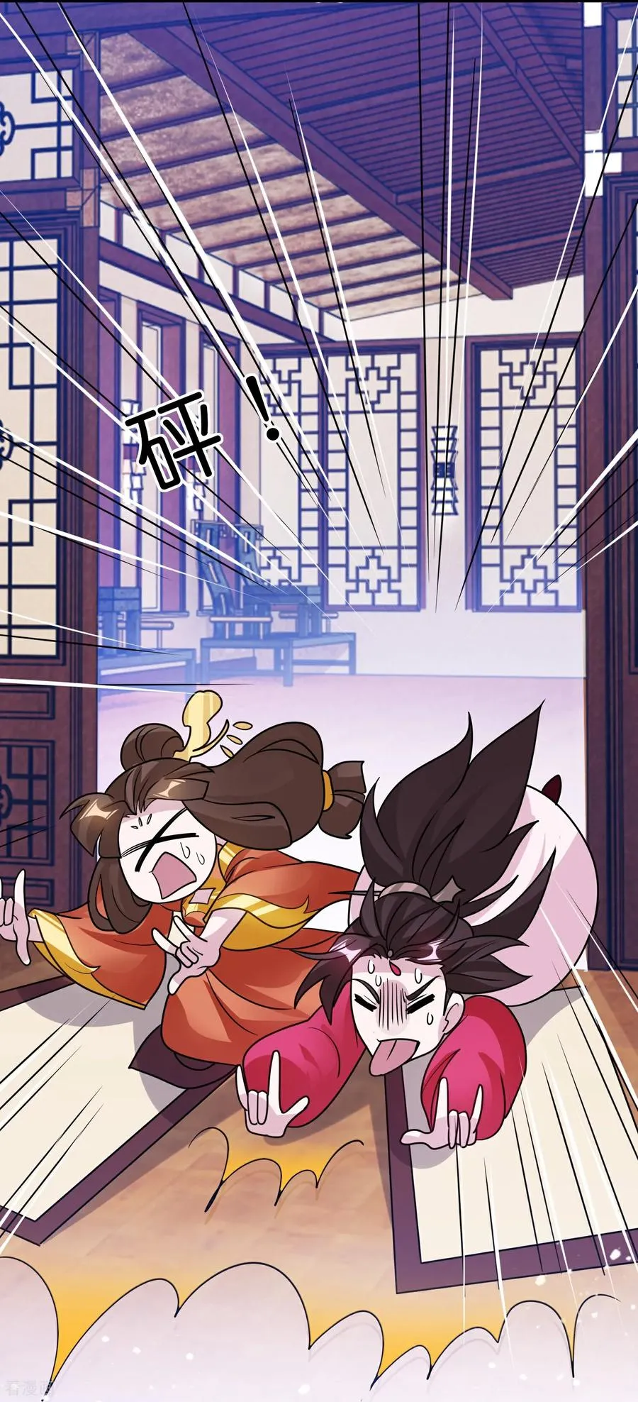 最终话 完结篇 第10页