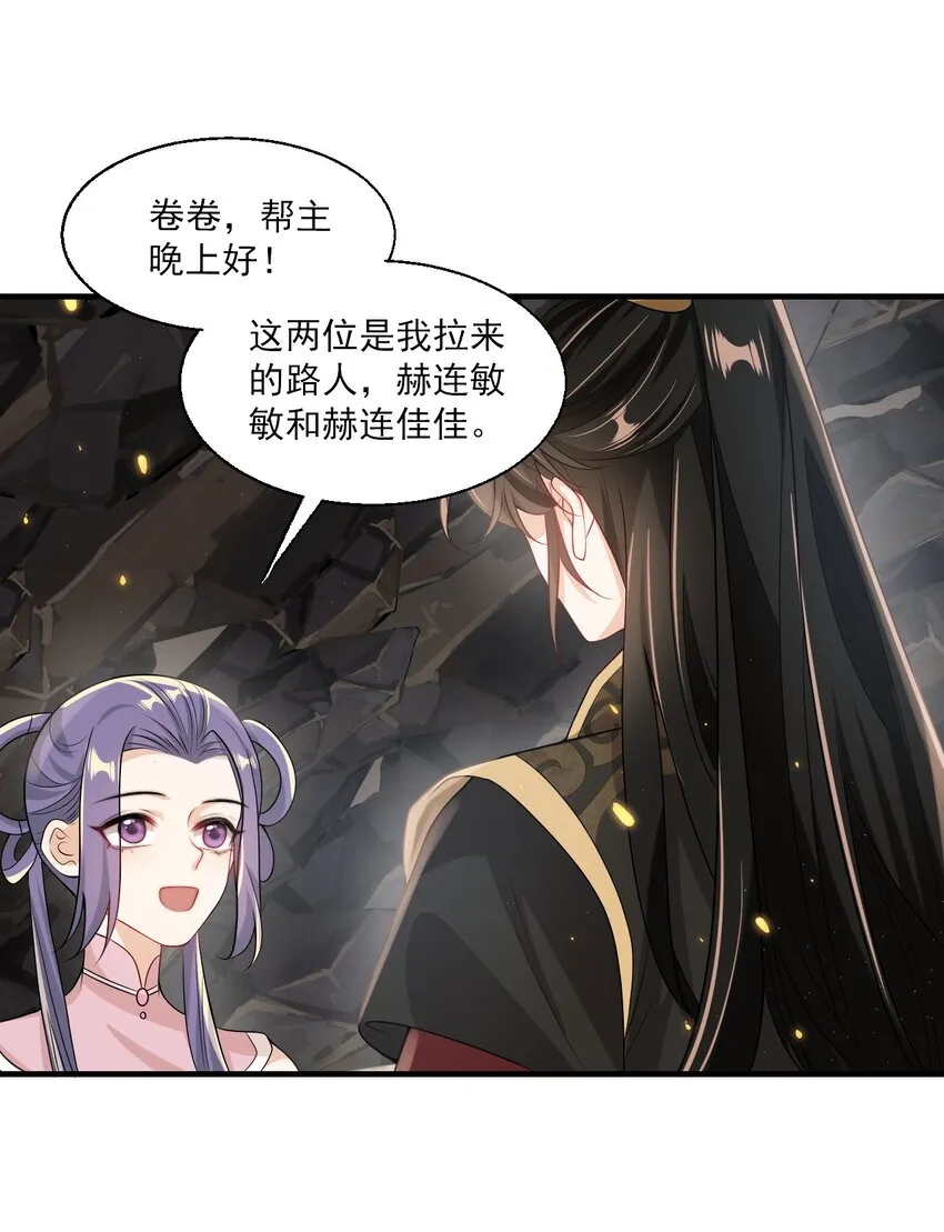 034 你们什么时候公开？ 第4页