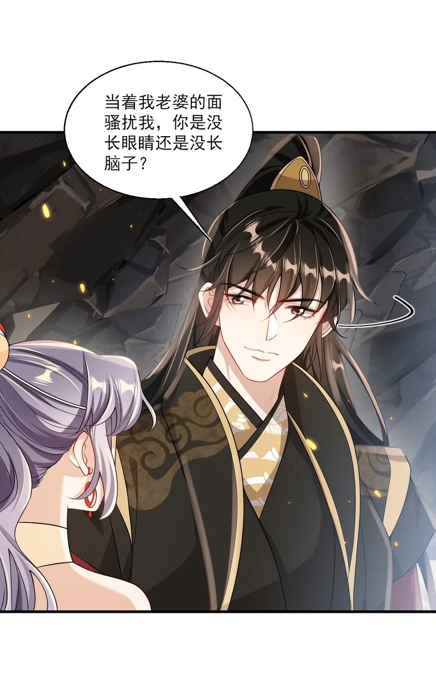 034 你们什么时候公开？ 第10页