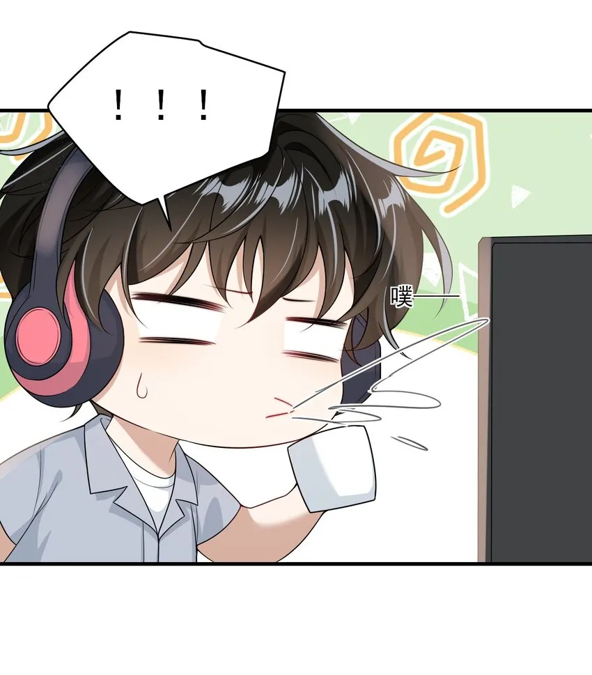 034 你们什么时候公开？ 第22页