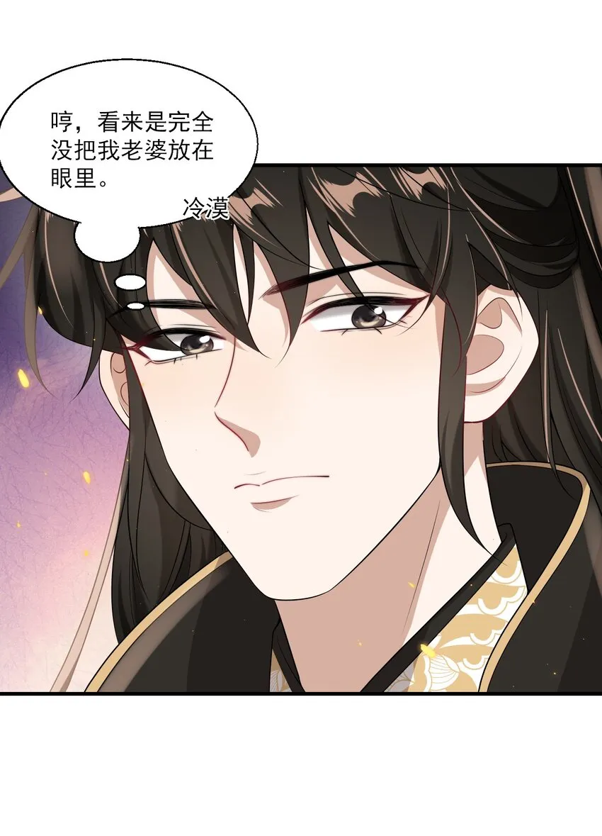 034 你们什么时候公开？ 第33页