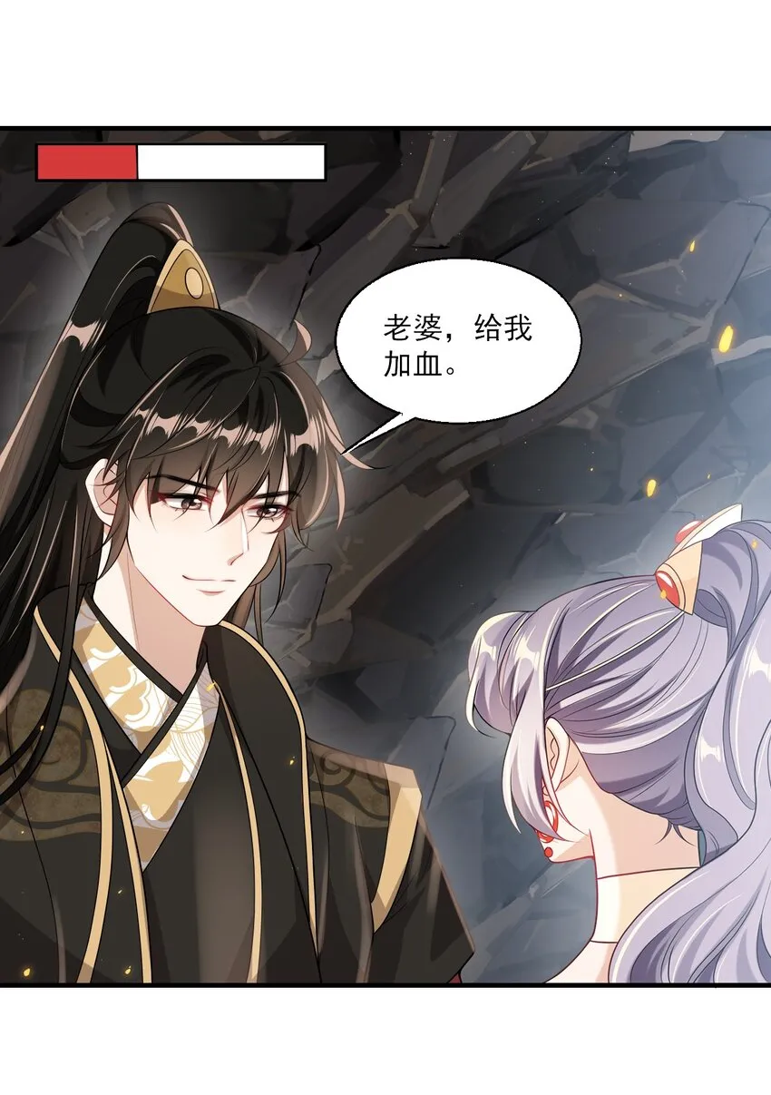 034 你们什么时候公开？ 第37页