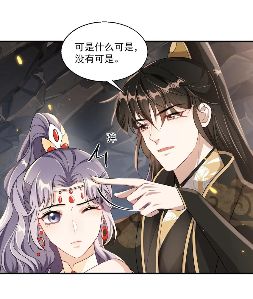 036 老公好棒！老公加油！老公冲鸭！ 第3页