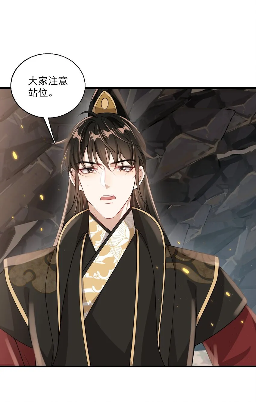036 老公好棒！老公加油！老公冲鸭！ 第18页
