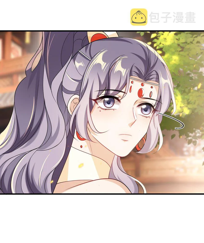 037 联姻？！ 第24页