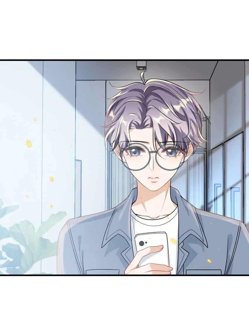 037 联姻？！ 第34页