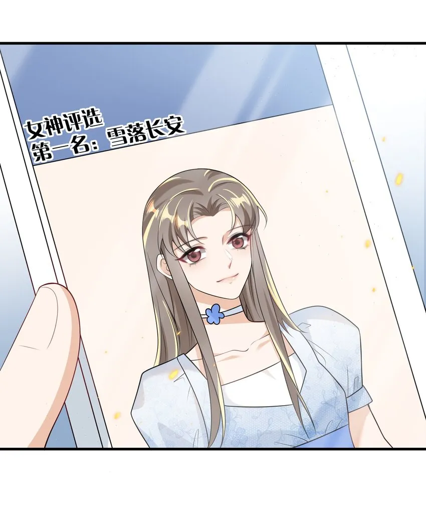 037 联姻？！ 第35页