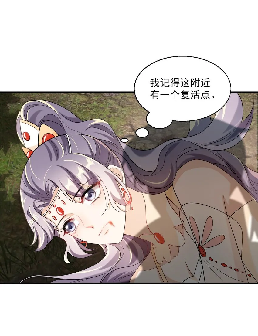 038 被拉黑了？！ 第3页