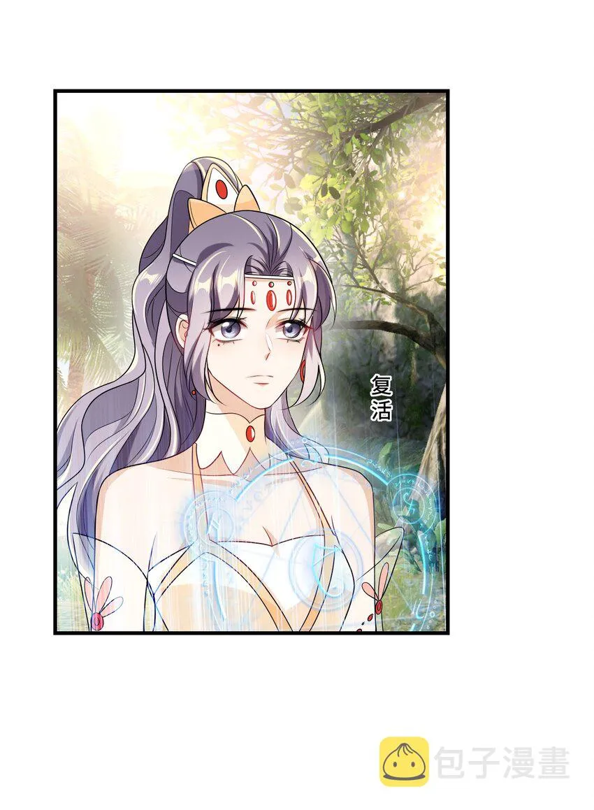 038 被拉黑了？！ 第5页