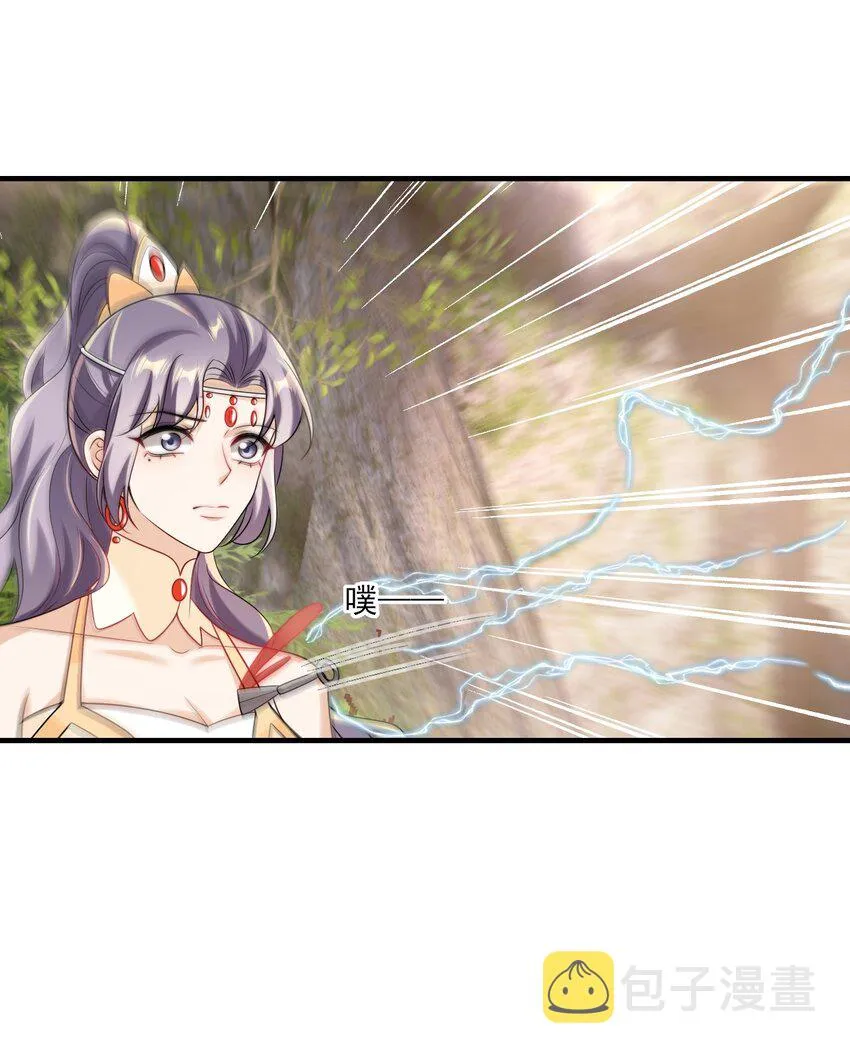 038 被拉黑了？！ 第6页