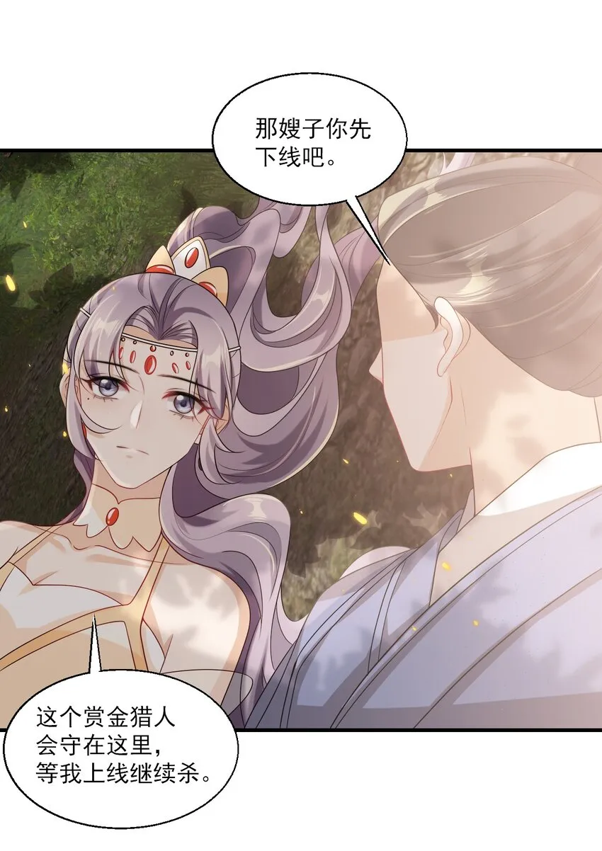 038 被拉黑了？！ 第13页