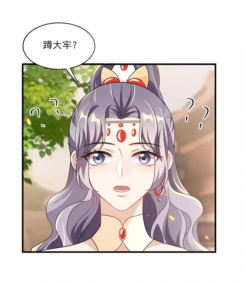 038 被拉黑了？！ 第25页