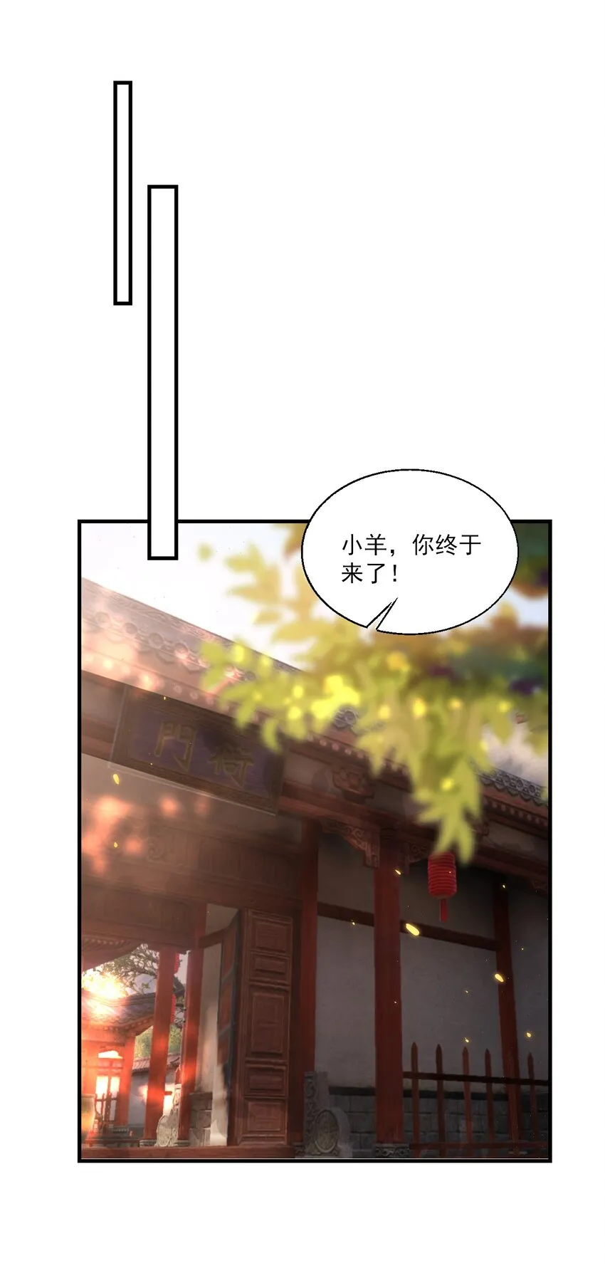 038 被拉黑了？！ 第29页