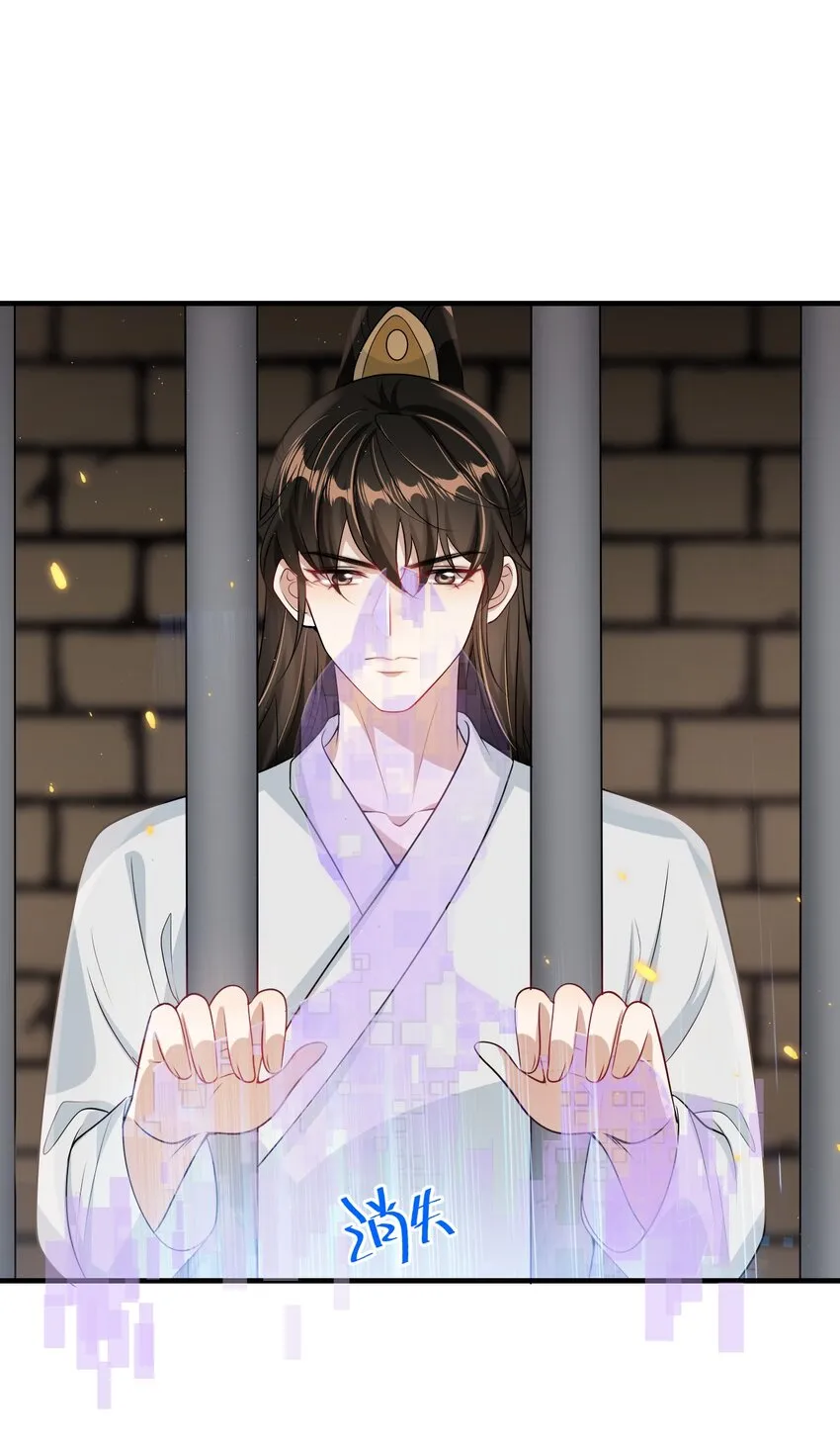 038 被拉黑了？！ 第39页