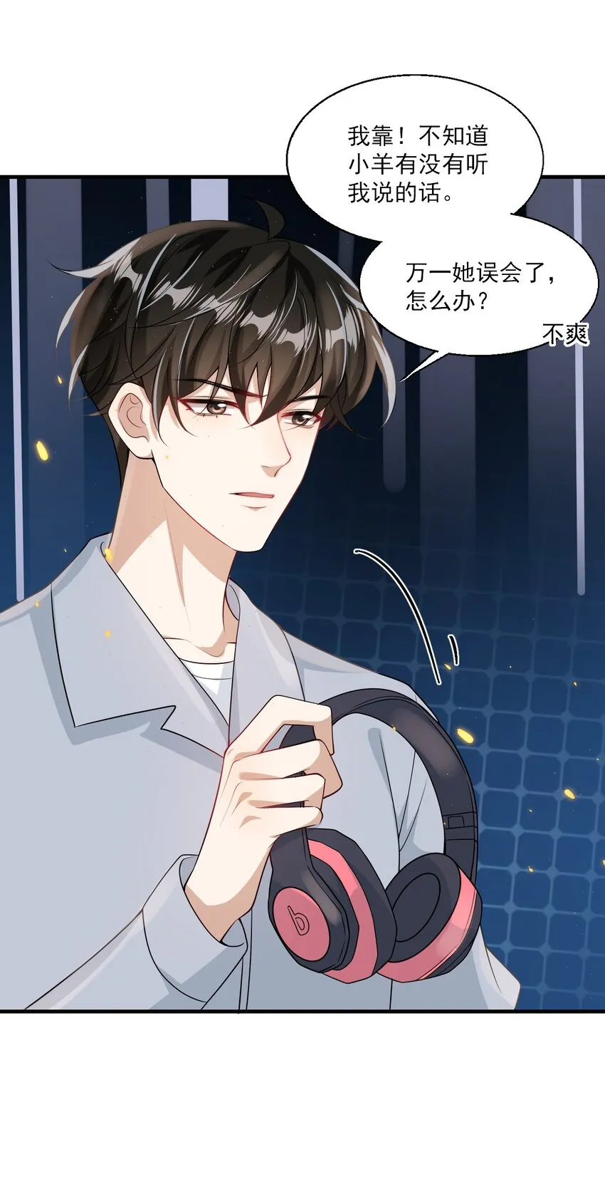 038 被拉黑了？！ 第40页