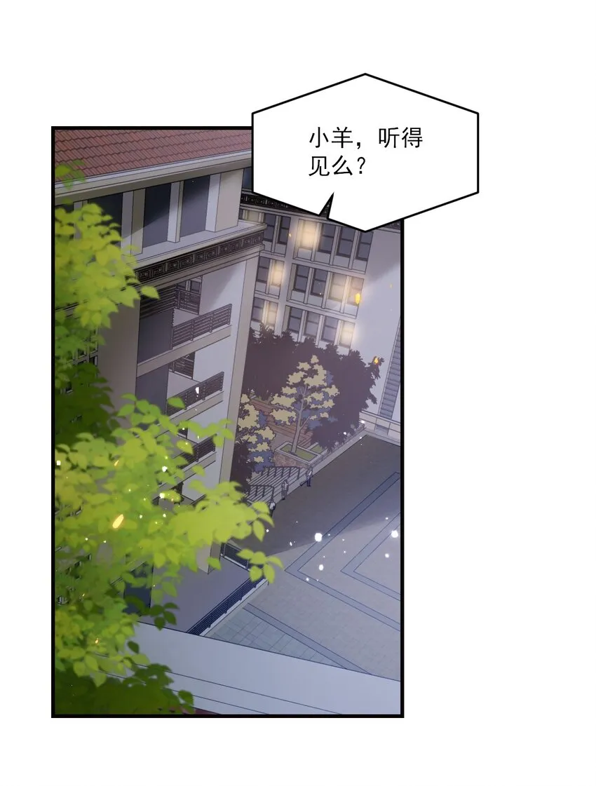 039 一定会让你后悔的！ 第3页