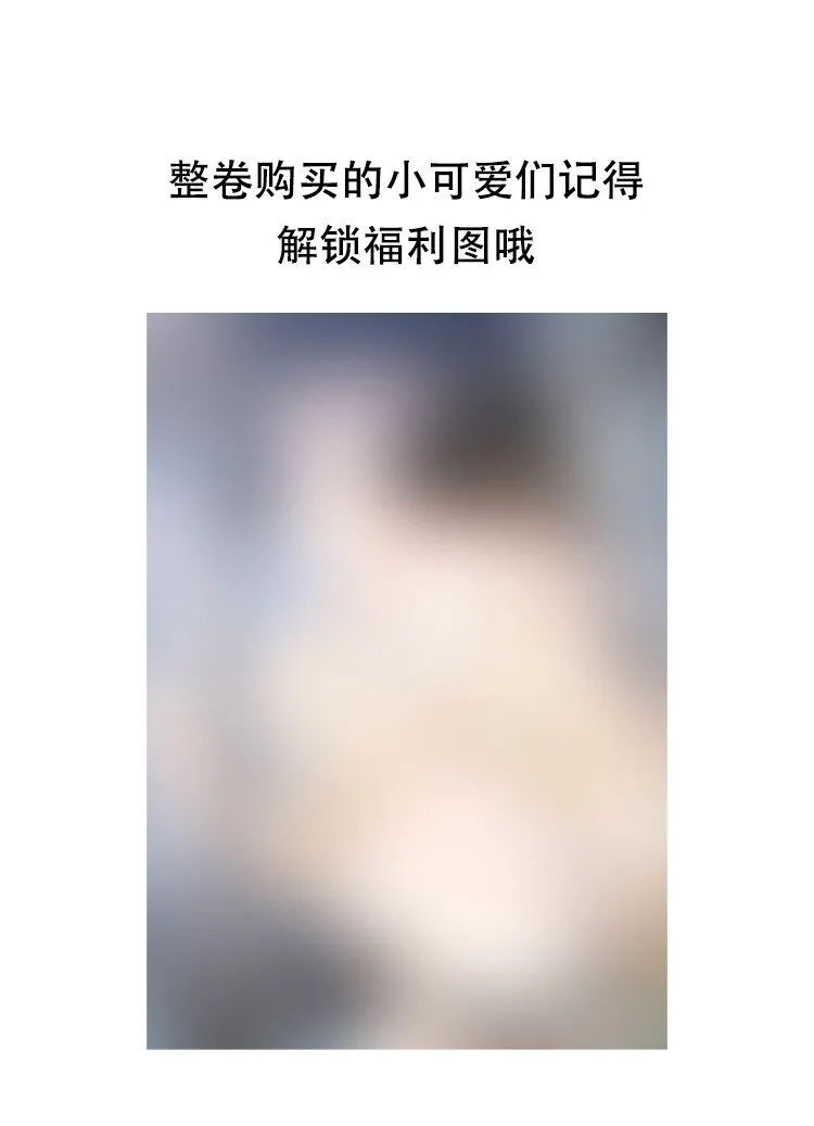 040 可能这就是爱情吧！ 第43页