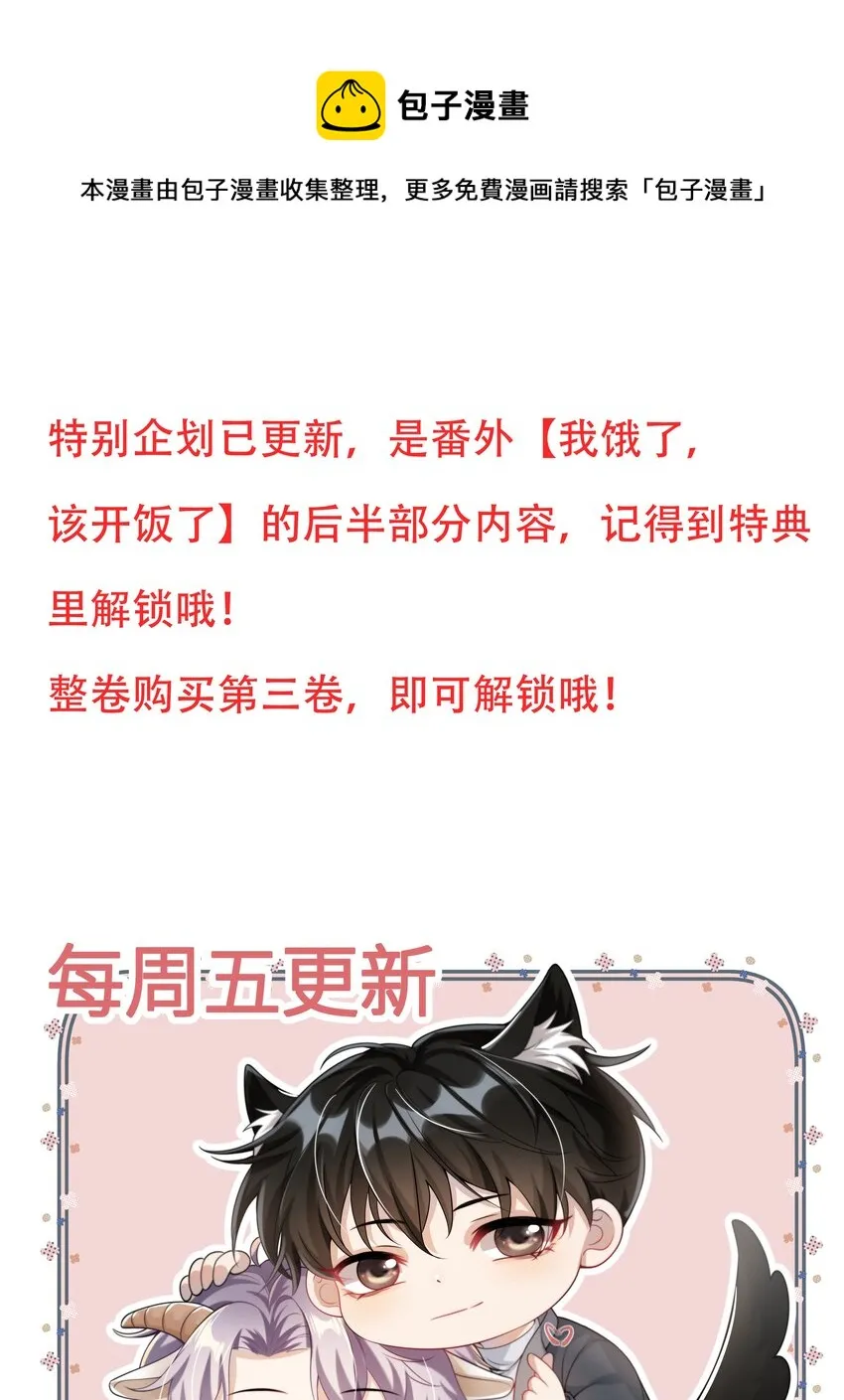 041 特别企划 第1页