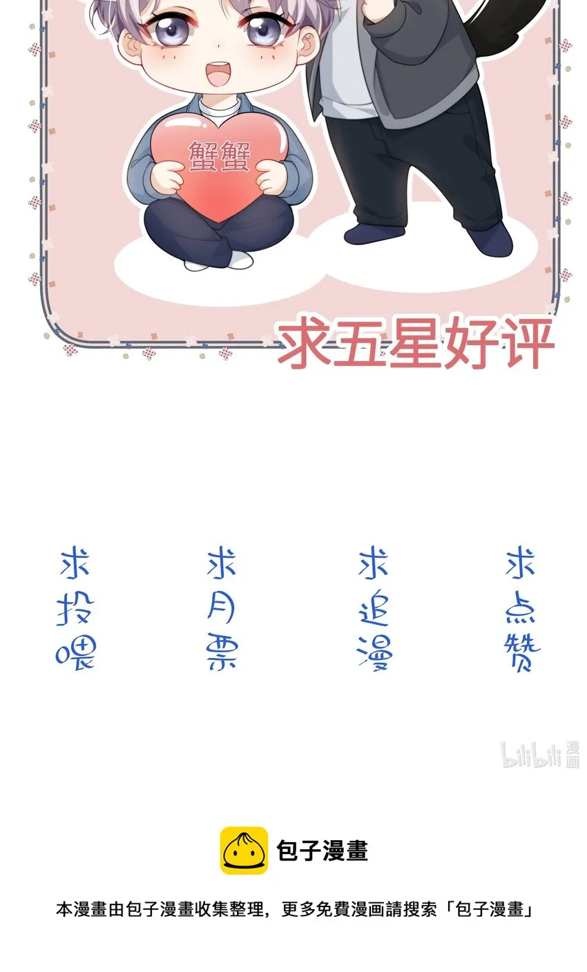 041 特别企划 第2页