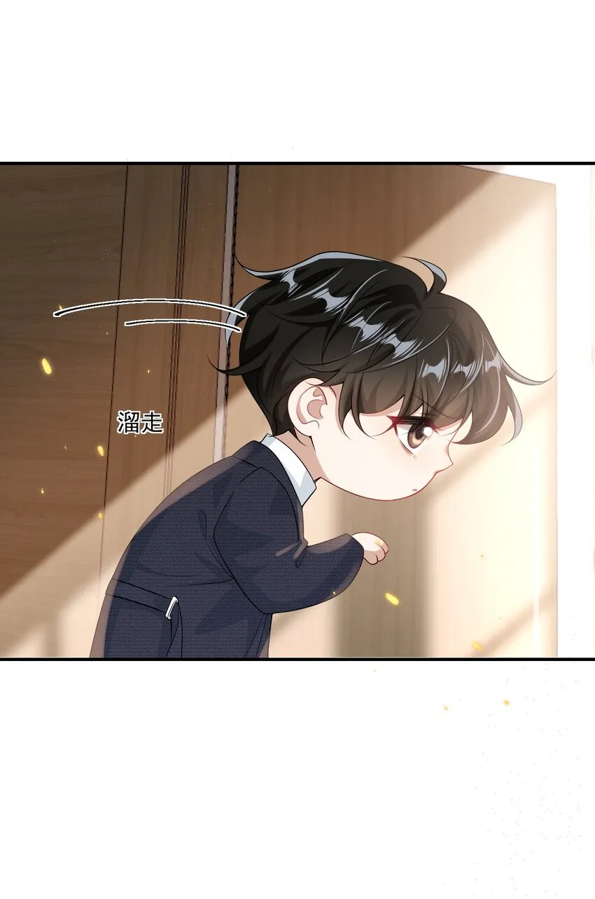 042 朗哥，你的良心不会痛吗？ 第5页