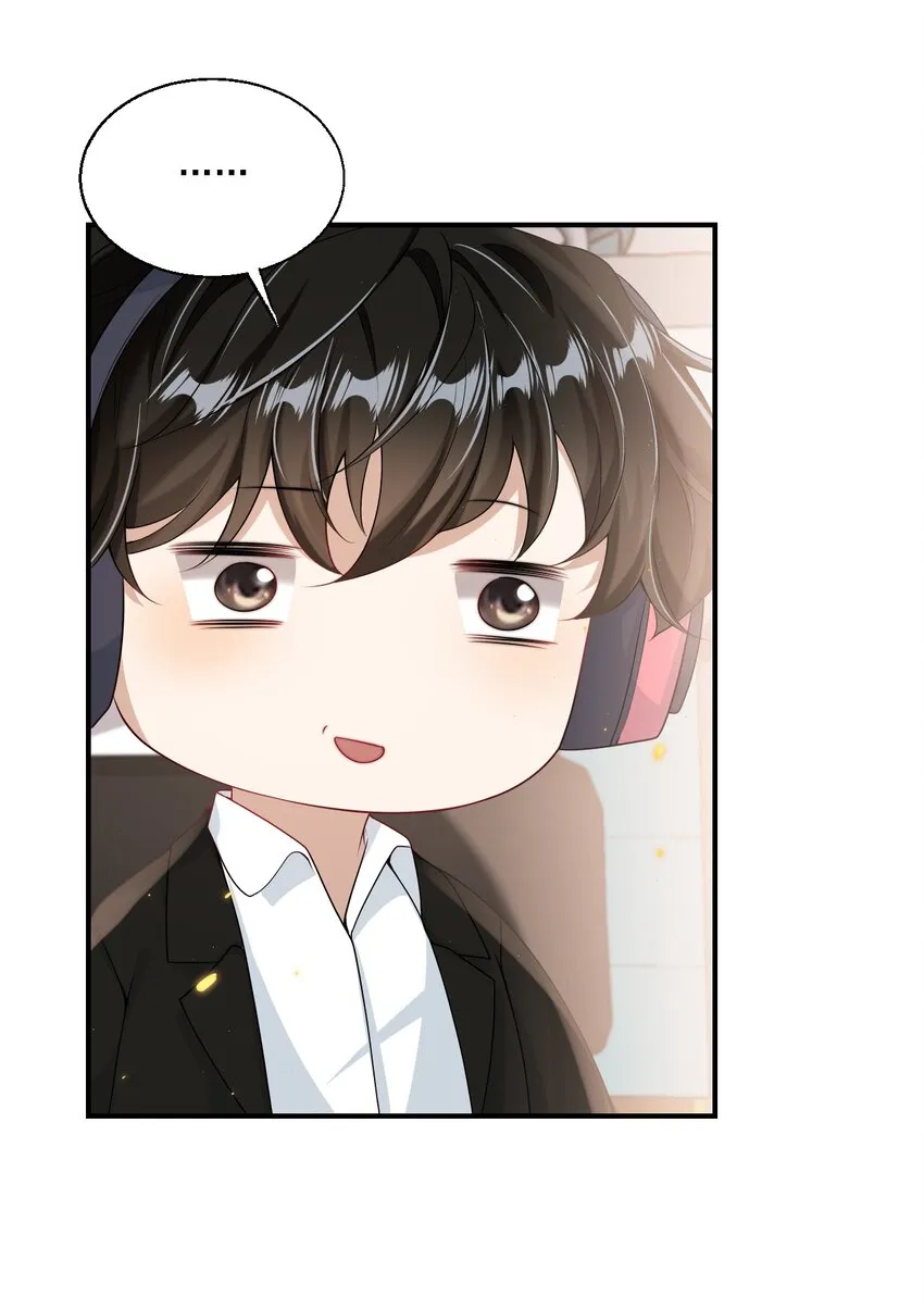 042 朗哥，你的良心不会痛吗？ 第26页